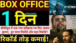 Sarfira Akshay Kumar Film Worldwide Box Office Collection | Paresh Rawal | Rashamika Madan Superhit.