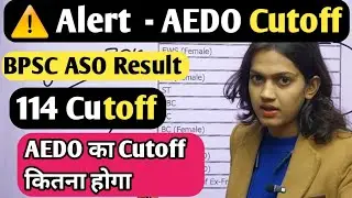 ASO VS AEDO Cutoff | ⚠️ AEDO Cutoff high #chandramanisir #aedo #aedoexam #aedo2025 #bpscaedoexam 