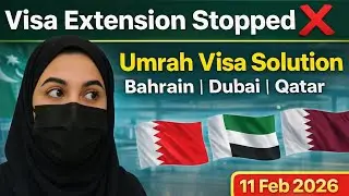 Visa Extension Stopped? ❌ Umrah Visa Solution via Bahrain, Qatar & Dubai | 11 Feb 2026 Update