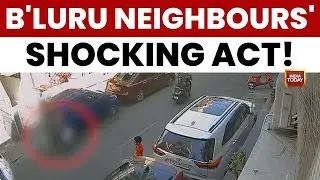 Bengaluru Shock: Neighbour Caught on CCTV Brutally Assaulting 5-Year-Old Boy | India Today News