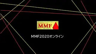 MMF2020オンライン　抽選会