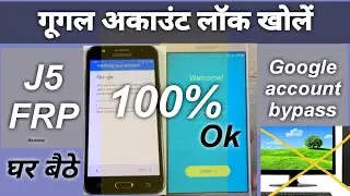 SAMSUNG J5 FRP REMOVE