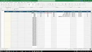 تصميم دفتر المشتريات+وربطه بدفتر اليومية