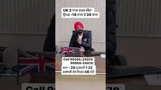 Uk free  2 year work permit #ukworkpermit