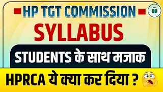 HP TGT Commission | Syllabus Update | Students के साथ मज़ाक? | HPRCA ने क्या कर दिया! | Civilstap