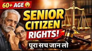 Senior Citizen Rights 😱 | 60+ Age वालों को ये अधिकार जरूर पता होने चाहिए | the legal chouhan