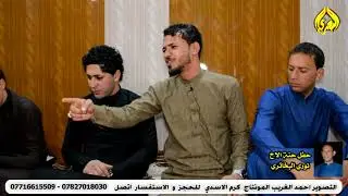 شاب توفه ابوه وامه ورباه خاله وبعد فتره طرده خاله شوف شنو كله المهوال وائل الركابي حنة نوري البخاتري