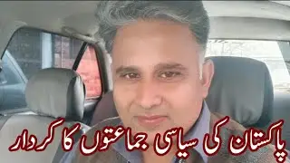 Role of political parties in Pakistan political structure