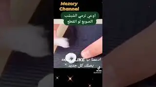 #فكره_جديده اوعي ترمي الشبشب الصوبع لو اتقطع #اكسبلور #ترند #تيك_توك #دويتو