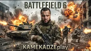 BATTLEFIELD 6 ТЕСТИРУЕМ КЛАССНЫЙ КАРАБИН GRT-BC И ДЕЛАЕМ 100+ килов
