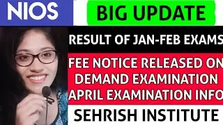 NIOS April 2021 Exam Date | Nios On Demand Examination | Nios Jan Feb Exam | #NIOS | ( HINDI )