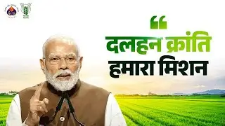 PM Modi launches Dalhan Aatmanirbharta Mission! Know the hype around it now..