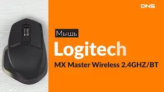 Распаковка мыши Logitech MX Master Wireless 2.4GHZ/BT / Unboxing Logitech MX Master Wireless