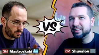 Мини-матч с гроссмейстером: Афанасиос МАСТРОВАСИЛИС 🆚 Евгений ШУВАЛОВ