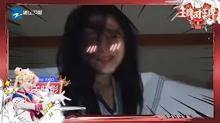 关晓彤素颜睡姿好乖哦 王牌家族素颜大公开 精选花絮 #王牌对王牌