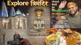 Unique Shivling Darshan at Trimandir Temple Borivali | अचानक मिला Bhandara Prasad 😍 | Family Vlog 