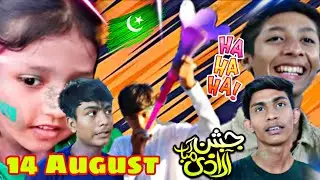 14 August celebration in karachi 😮 🔥 😂 | Band Baja on Road phateek 😂 | Road Phateek Karachi ❤️ 😂 