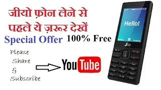 jio phone Free 100%#How to get Jio phone free