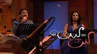 Leya Saha Laya | 23rd August 2019