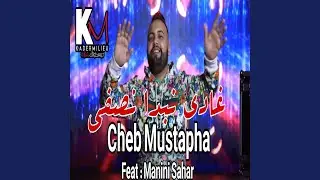 Ghadi Nabda Nsafi