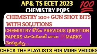 Ecet chemistry2023 most important bits|#ecetchemistry#ecet2023#ecetchemistryimpb8ts#apecet#tsecet