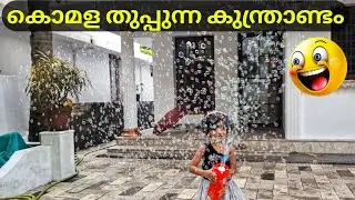 ഇവൻ കുമിള വിട്ടോളും / Bubble Shooter / Bubble Machine #bubble #bubbles #bubbleshooter #amazon