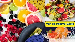 Top 30 fruit Names🍎🍓🍒🍑🍋🍊🍉🍈🍇🥭🥝🍍🥑🥥🌰🍒🍓 |  Fruits Name With  Pictures | English Fruit Names