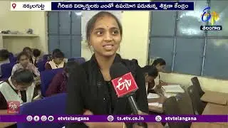 Free NEET & JEE Coaching for Tribal Children | Hanumakonda | హనుమకొండలో ఉచిత నీట్ & జేఈఈ కోచింగ్