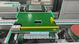 Electric baking tray assembly, inspection and packaging production line