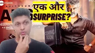Valimai Hindi Release  Date Update | AK 61 Ajith Kumar Official Announcement | #valimai || #AK61