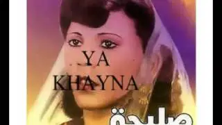 YA KHAYNA SALIHA