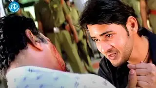 Pokiri Telugu Movie   Latest Telugu Movies   Telugu Comedy Videos   iDream