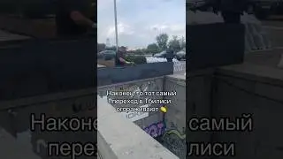 В МЕСТЕ ГДЕ УПАЛА АРИНА ГЛАЗУНОВА НАЧАЛИ ДЕЛАТЬ ОГРАЖДЕНИЕ ВЫШЕ! В ПОСЛЕДНИЙ РАЗ ВИДЕО С КАМЕР