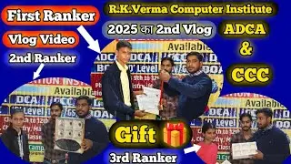 R K Verma Computer Institute | vlog video | viral vlog 2025 | 2025 first vlog | my vlog | rkverma