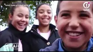 القصة
