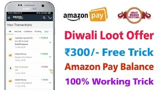 Amazon Diwali Loot !! ₹300 Amazon Pay Balance Trick !! Amazon Great Indian Festival Loot Offers