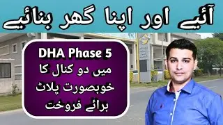 DHA Phase 5] [2 Kanal Residential Plot For Sale