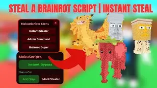 [ОБНОВЛЕНИЕ] СЦЕНАРИЙ BRAINROT DUPE Украдите Brainrot | БЕЗОПАСНО &bull; МГНОВЕННАЯ КРАТА &bull; БЕЗ КЛЮЧА