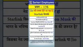 176 - Starlink Vs. Jio in India