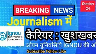 IGNOU Journalism pg courses ।IGNOU Journalism pg courses&nbsp; 2023। news