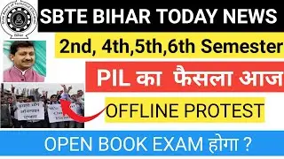 P.I.L का New Update || SBTE क्या कर रही है | Semester Exam Update | SBTE BIHAR