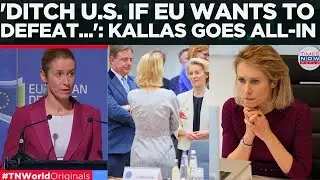 KALLAS DROPS BOMBSHELL: Europe Must Ditch U.S. Dependence to Counter Russia | Times Now World