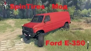 SpinTires Обзор Мода  Ford E-350 Econoline 1990 v1.1