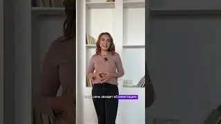 Готовы ли вы начать инвестировать?