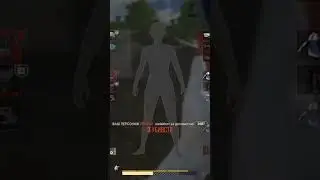 Просто ехал... #3apasnou #pubg #5800x3d #highlights #дробовик #top #bestmomentspubg