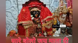 Jai Mata Di