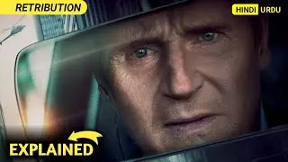 Retribution (2023) Movie Explained in Hindi and Urdu
