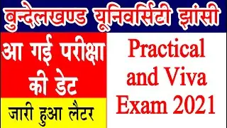 bu jhansi practical date  | bundelkhand university jhansi exam date 2021 | bu jhansi exam date sheet