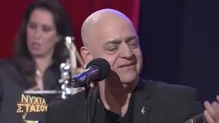 Άπονες εξουσίες - Μανώλης Καραντίνης | Νύχτα Στάσου | ΕΡΤ