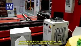 S&A Industrial Water Chiller CWFL-1000 Application
